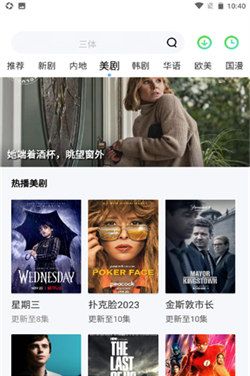 万国影院