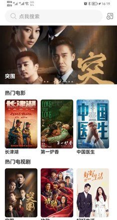 风车影视
