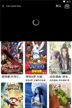独角兽动漫