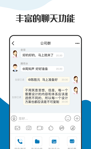 萝卜密聊app