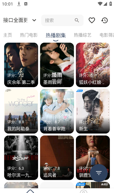 21秒影视