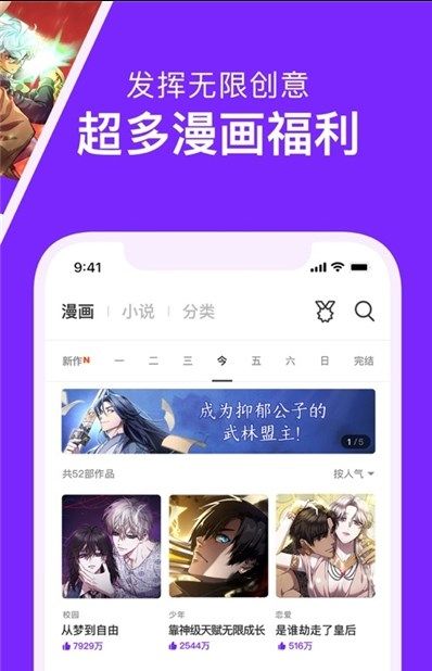 嘀咪动画