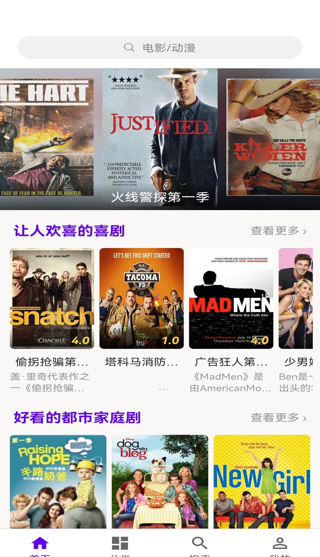 丫丫影视大全