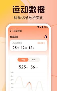 柿子小本