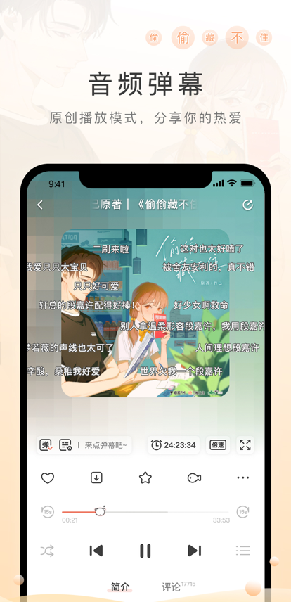 M站