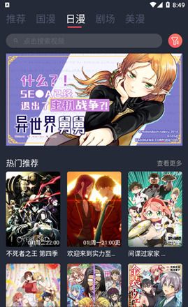 cici动漫
