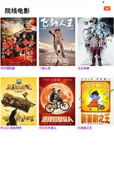 酷客影视