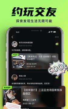 九幺9.1免费版官方下载