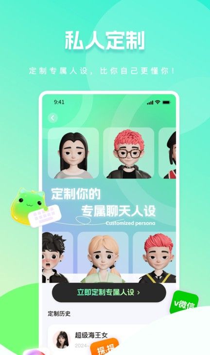 甜瓜输入法