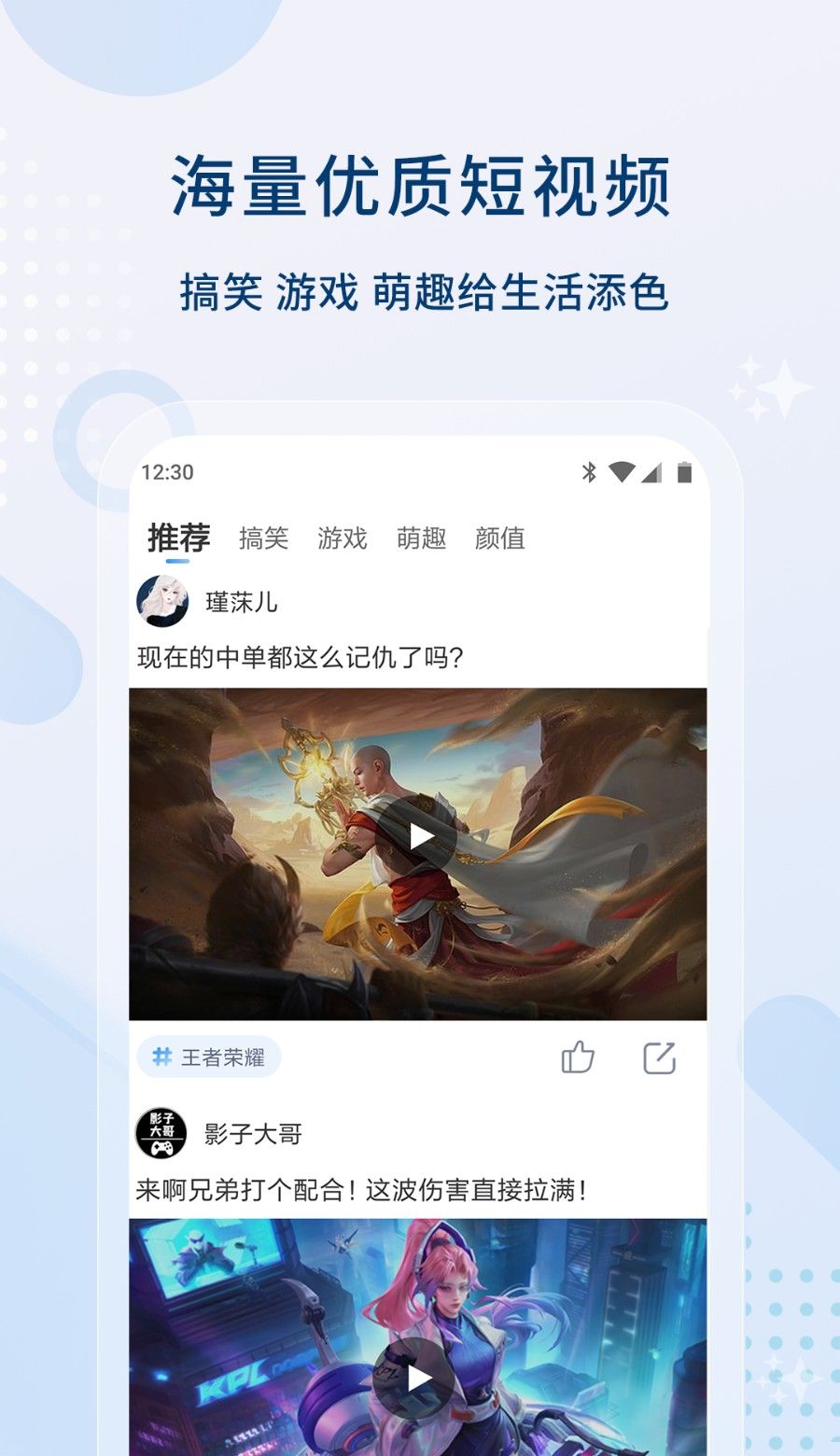 0855影视