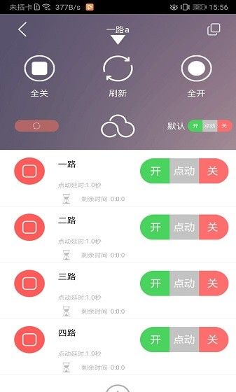云控之家