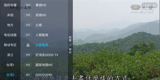 多多直播