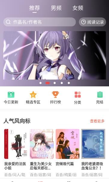 奶气阅读