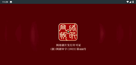 瓜子tv