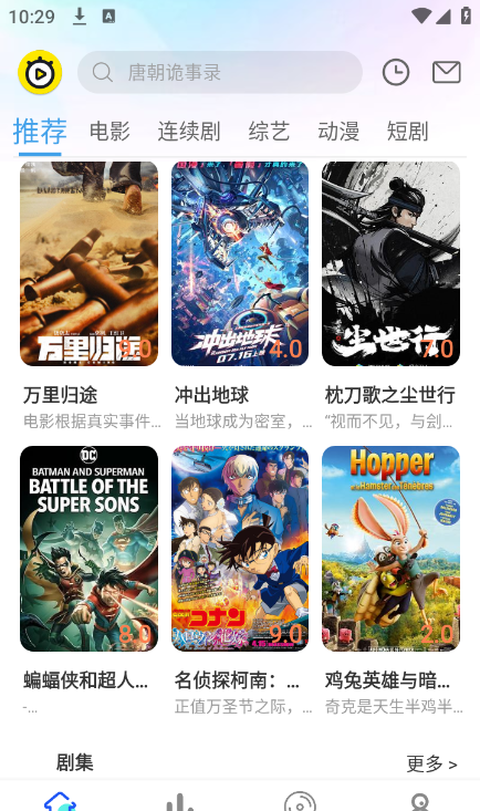乐达影视