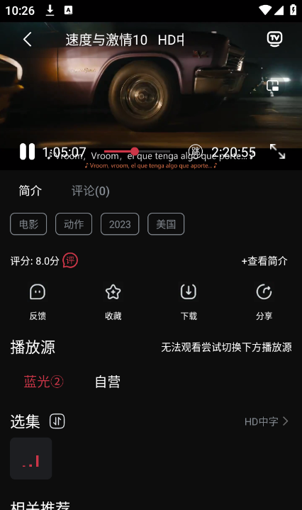 追剧咖影视