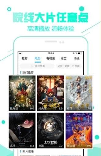 92看看电影