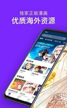 57漫画
