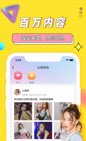 海角社区