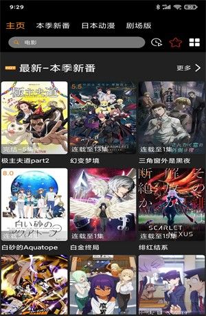 z动漫官方版
