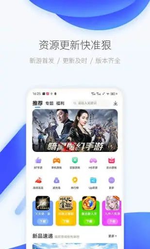 爱吾街机模拟器