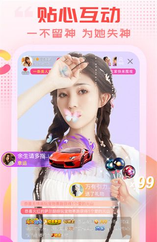 乐嗨直播