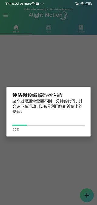 am滤镜软件