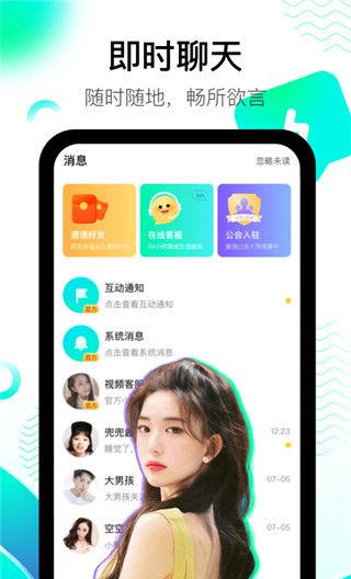酷秀短视频
