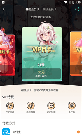 涩里番永久免费