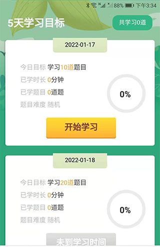 乐刷刷短视频