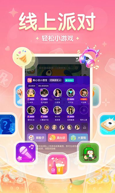 进圈