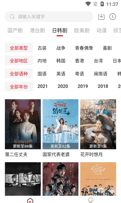 追剧吧