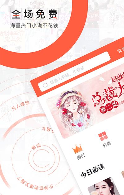 轻阅小说