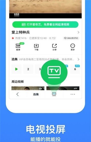 小笛短视频