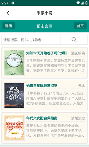 潘多拉魔盒