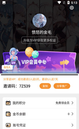 51mh.app