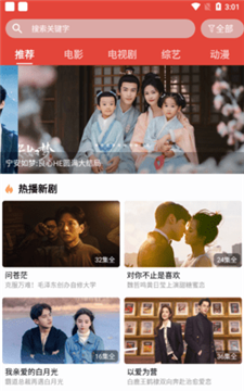 香草TV