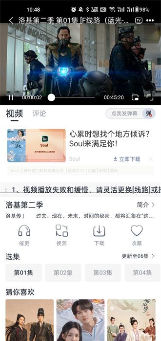 影视星球