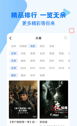 苹果美剧