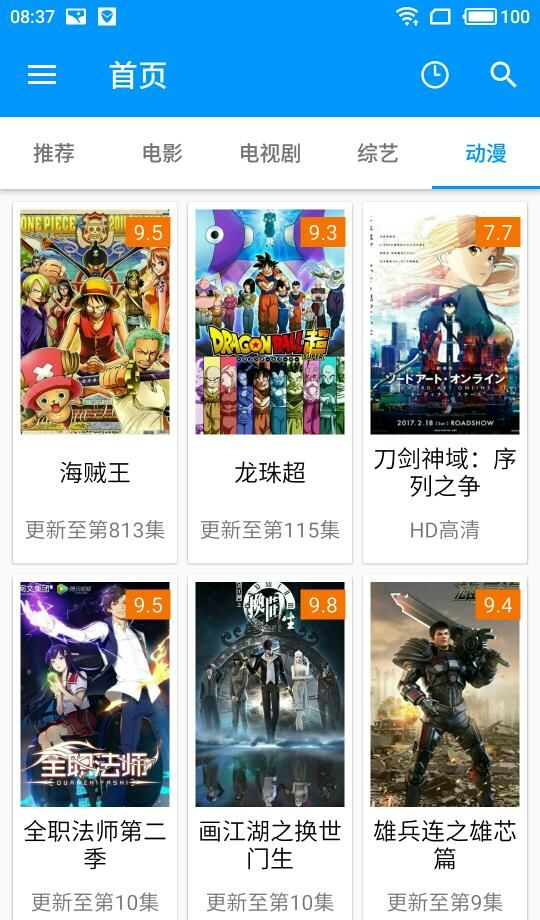 酷看视频
