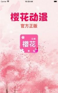 樱花动漫 immone暗牧