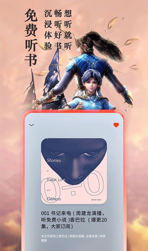 笔趣阁蓝色版