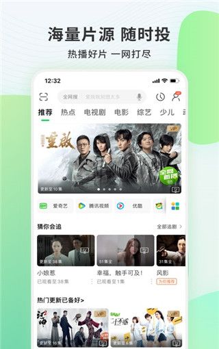 电视果