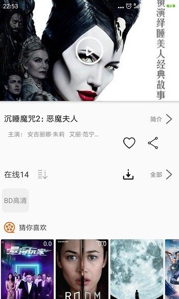 追剧猫