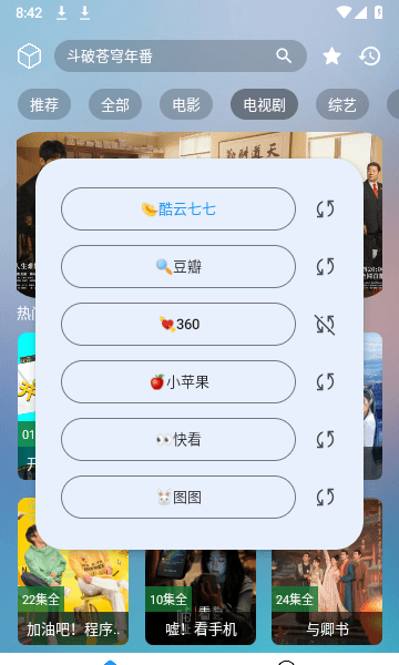 小柚子