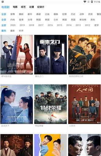 海豚影视