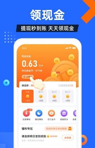 电视家电视版