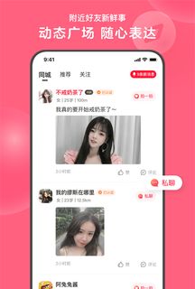 心遇