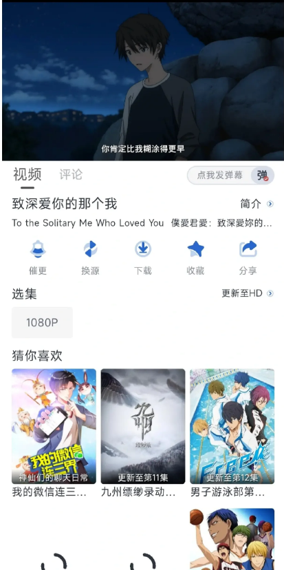 白白动漫