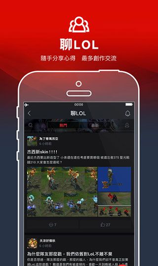 garena